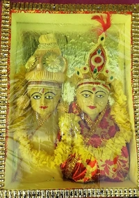 বড় কোনে ( Bor Kone )